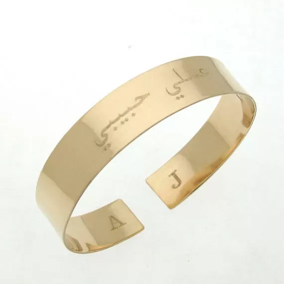 Mens Custom Engraved Gold Cuff